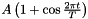 $ A\left(1 + \cos \frac{2\pi t}{T} \right) $